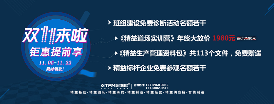 【雙十一來啦】鉅惠提前享，限時領(lǐng)??！